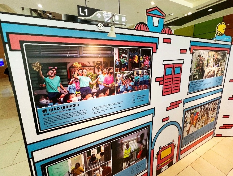 3 reasons why you should head down to the Our Schools, Our Stories Photo and Video Exhibition if you haven’t done so already_1 (1)