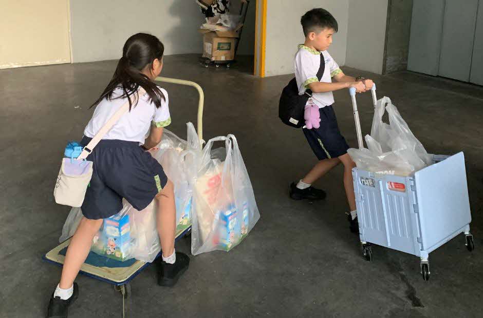 Punggol Green Primary School Psg 1