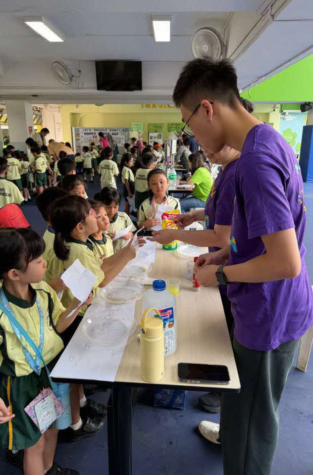 Science Carnival 1