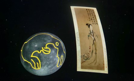 Celestial Nights Digital Planetarium Show