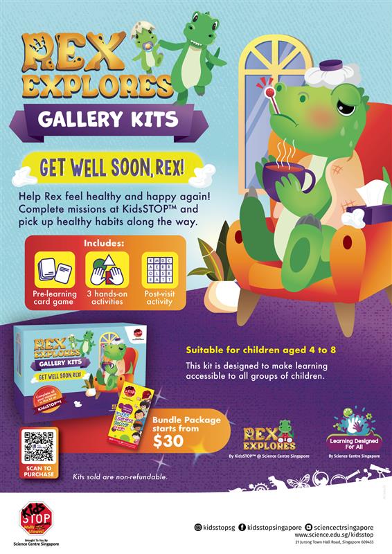 Rex Explore Gallery Kit Get Well Soon Rex Poster Nov 2025 1