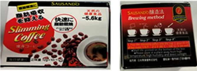 Sausando Slimming Coffee Sausando Slimming Coffee