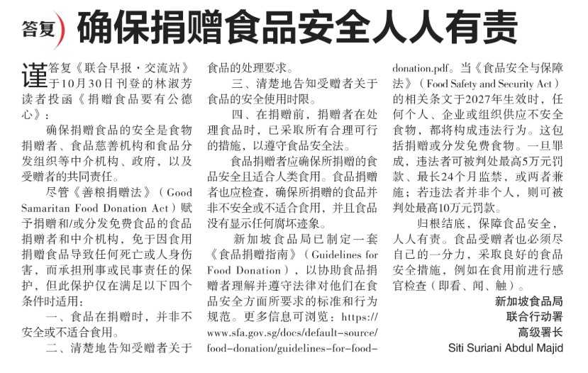 Zbforum 11nov