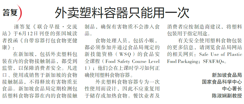 Reply to Zb on Plastic Food Pkg 24 Jun46a0dc9a 0d08 4df0 9786 A66e073597c2