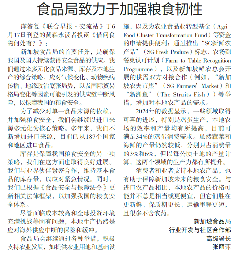 Reply to Zb on Local Production 26 Jun