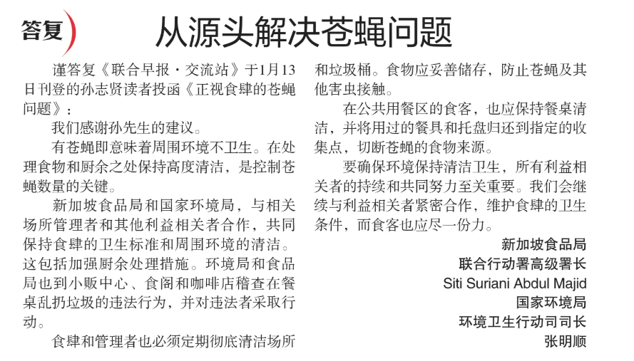 Forum Reply 18 Jan 2025