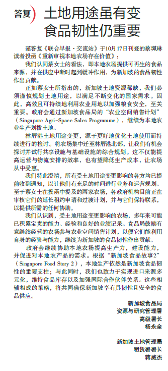 Zb Forum 24 Oct