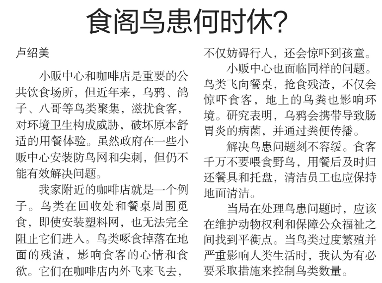 Lhzb Forum Letter