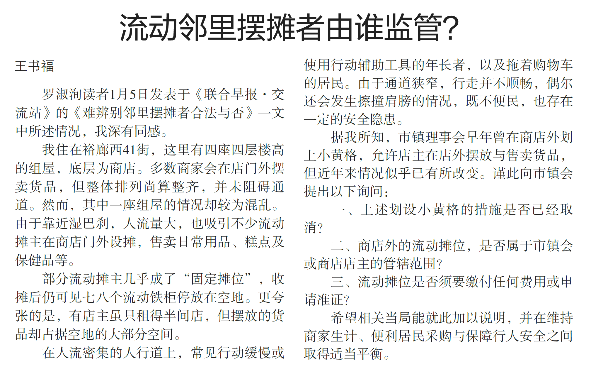Zb Forum Letter 8 Jan