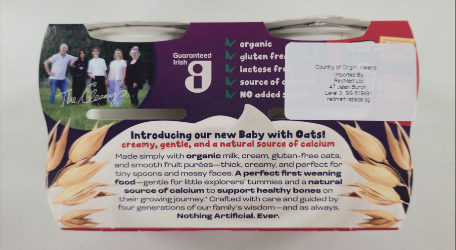 Glenisk Organic Baby Strawberry No Added Sugar Yogurt 2b8d8d68d 5472 41c5 8328 Dfa7531573fa